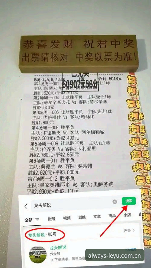 China乐鱼官方网登录入口教程 揭秘尼克斯沙梅特离队危机背后:六大备选数字对比